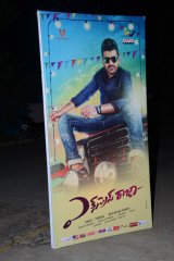 Express Raja Audio Launch